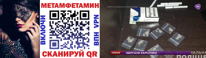 АМФ VHQ  KRAKEN сайт  Гулькевичи 