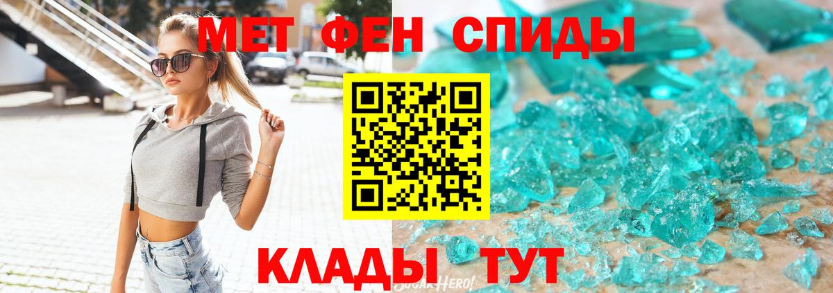 Амфетамин 98%  Вход с VPN  АМФЕТАМИН  АМФЕТАМИН  Гулькевичи 