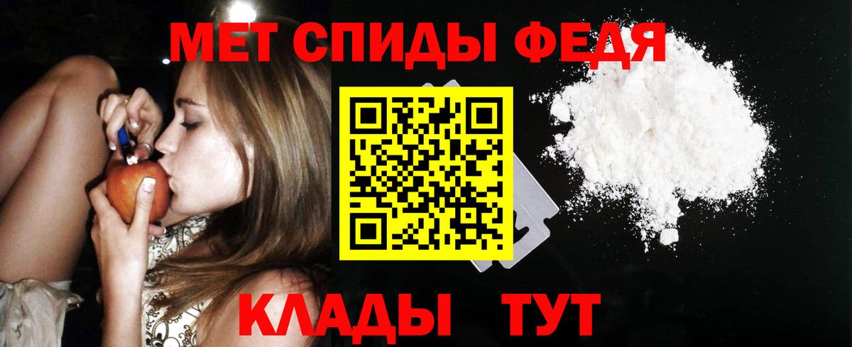 Амфетамин Розовый Гулькевичи