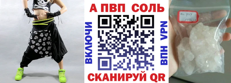 Alfa_PVP Соль Гулькевичи
