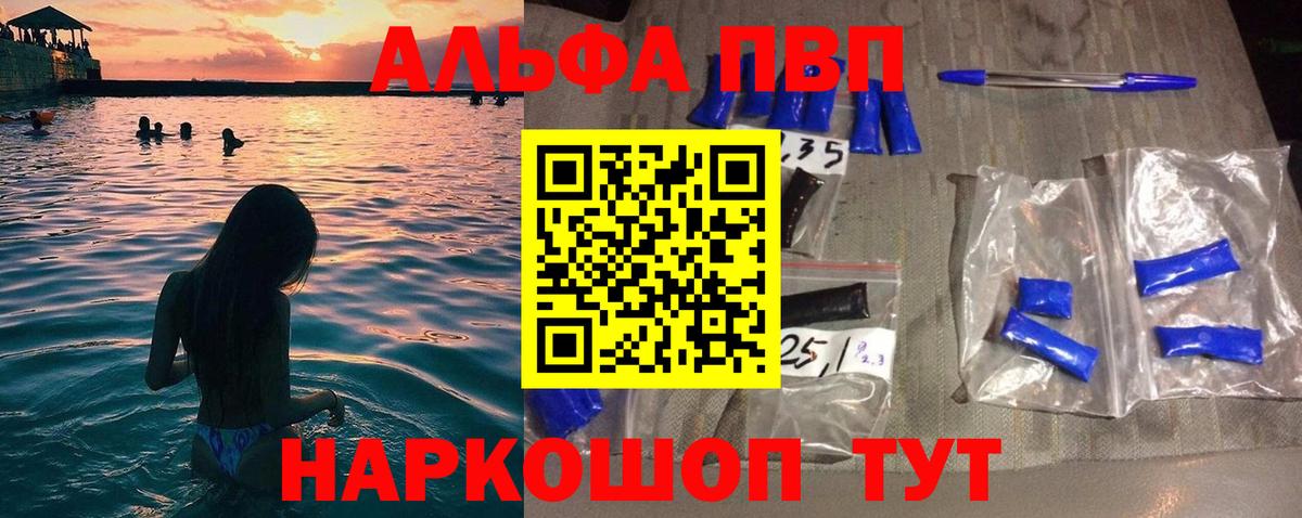 ГАШИШ  APVP СОЛЬ   Меф кристаллы  Вход с VPN  Канабис  Меф  Гулькевичи  Гашиш 