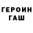 Метадон кристалл CalmReed