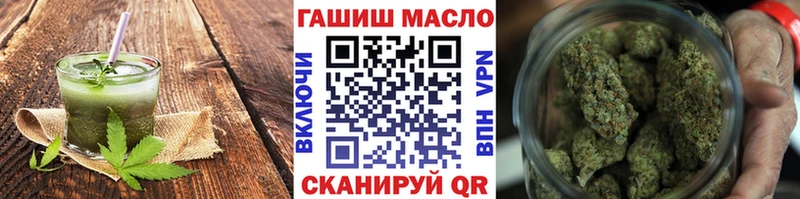 сайты даркнета Telegram Гулькевичи Печенье с ТГК конопля где продают наркотики