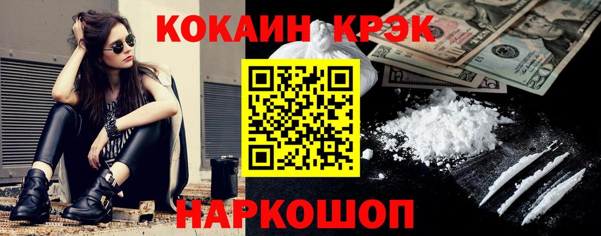 A-PVP Гулькевичи