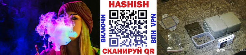 shop состав  Гулькевичи  Гашиш индика сатива 