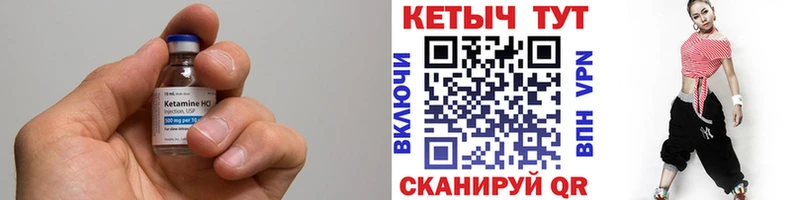 купить наркотики цена  Гулькевичи  Кетамин ketamine 