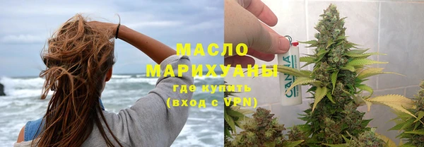 спайс Белокуриха