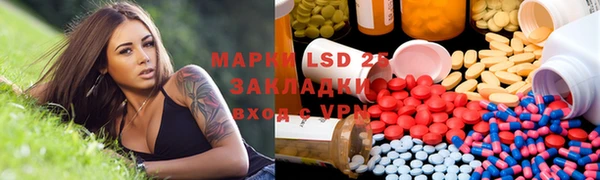 spice Белоозёрский