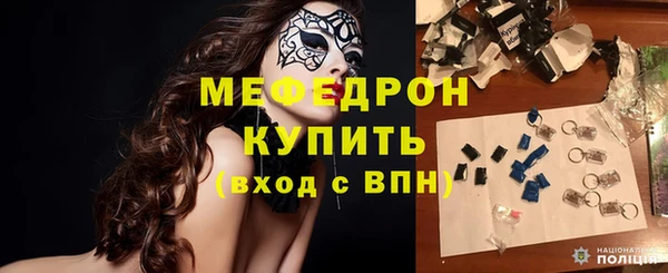 спайс Белокуриха