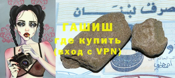 спайс Белокуриха
