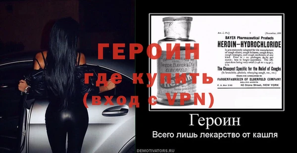 спайс Белокуриха