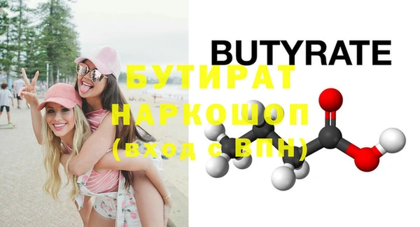 спайс Белокуриха