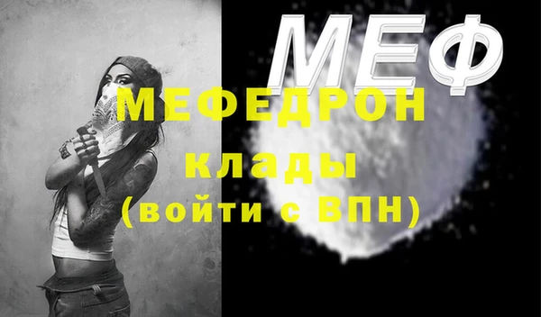 mdpv Беломорск