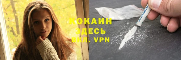 спайс Белокуриха