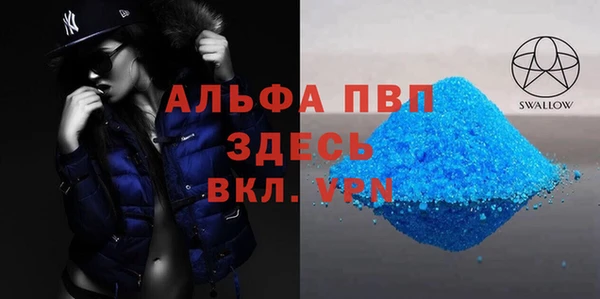 spice Белоозёрский