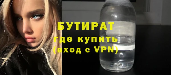 spice Белоозёрский