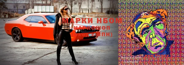 спайс Белокуриха