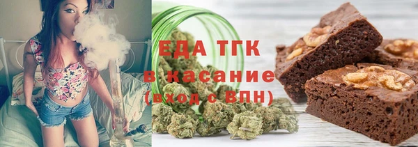 спайс Белокуриха