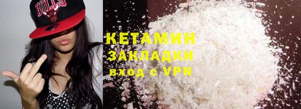 спайс Белокуриха