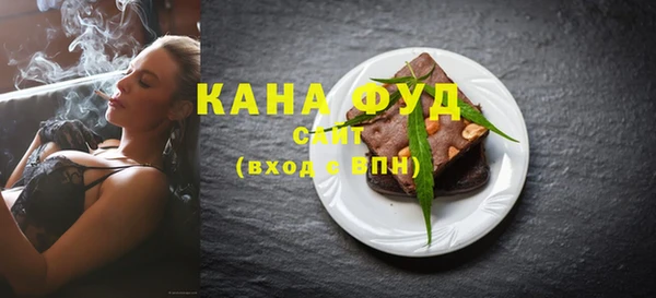 спайс Белокуриха