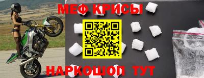 амф Кунгур