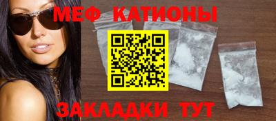 амф Кунгур
