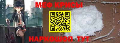 амф Кунгур