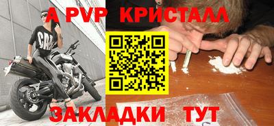 амф Кунгур
