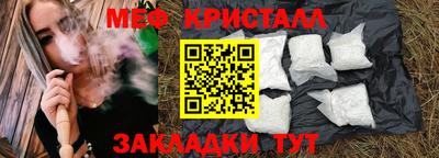 экстази Кумертау