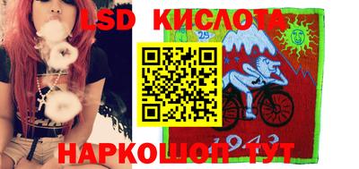 экстази Кумертау