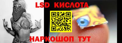 амф Кунгур
