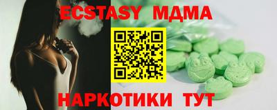 амф Кунгур