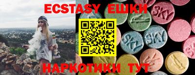 экстази Кумертау