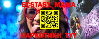 амф Кунгур