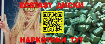 амф Кунгур