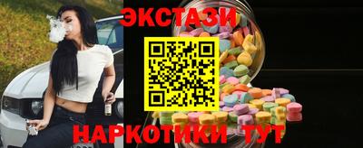 ECSTASY Кулебаки