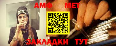 амф Кунгур
