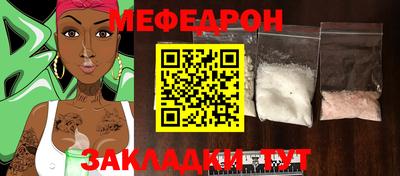 амф Кунгур
