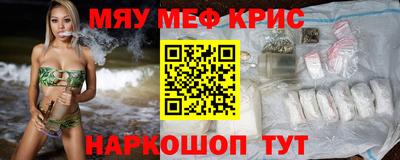 амф Кунгур