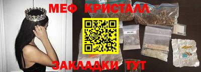 амф Кунгур