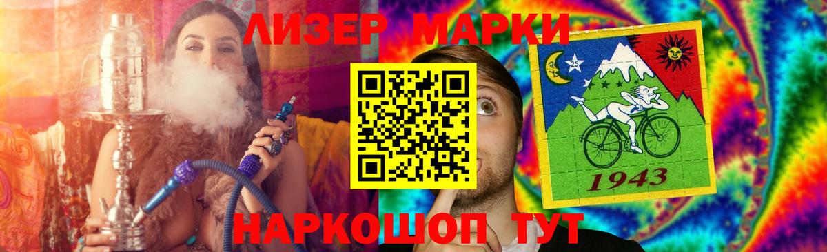ЛСД экстази кислота  ЛСД экстази ecstasy  Гулькевичи  Вход с VPN 