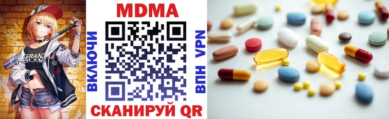 купить  цена  Гулькевичи  MDMA Molly 