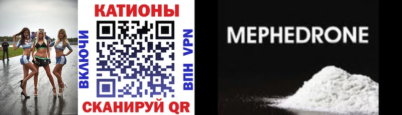 как найти наркотики kraken ссылки МЕФ VHQ Гулькевичи