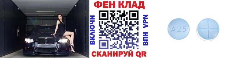 купить   mega маркетплейс  МЕТАМФЕТАМИН мет  Гулькевичи 