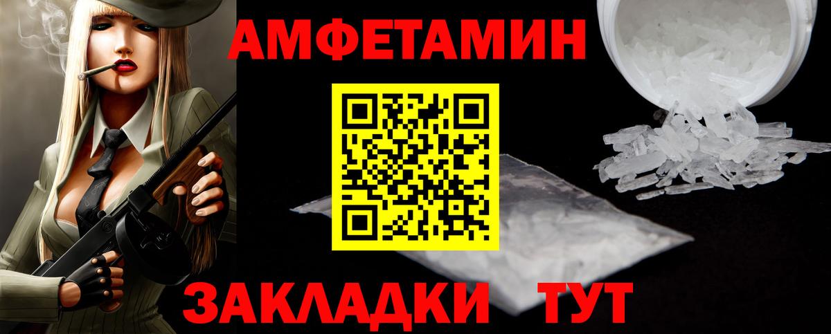 Метамфетамин мет  Метамфетамин мет  Вход с VPN  Гулькевичи 