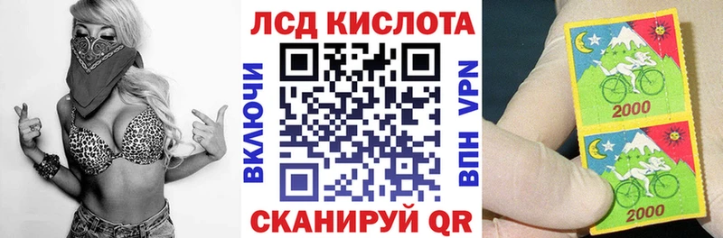 Марки 25I-NBOMe 1,5мг ссылка на мегу сайт Гулькевичи