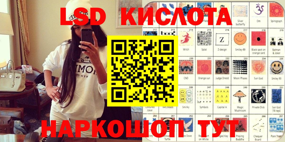 Марки N-bome 1500мкг  Марки N-bome  Гулькевичи  Вход с VPN 