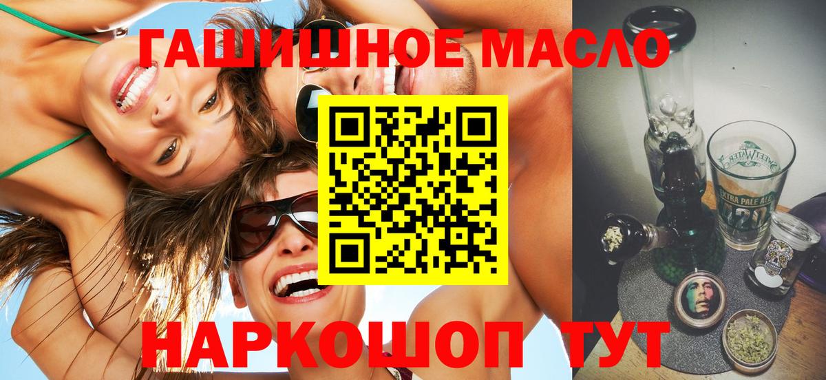 Дистиллят ТГК Wax Гулькевичи