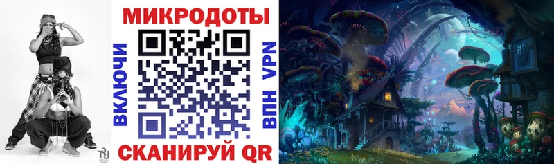 Псилоцибиновые грибы ЛСД  наркота  Гулькевичи 