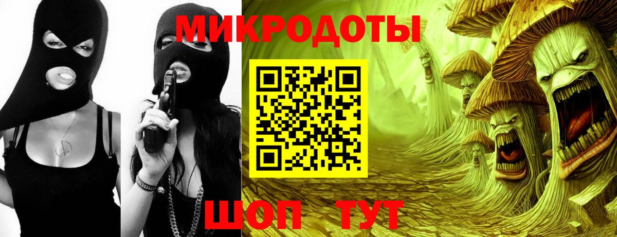 Гулькевичи  Галлюциногенные грибы GOLDEN TEACHER  Галлюциногенные грибы Magic Shrooms  Вход с VPN 